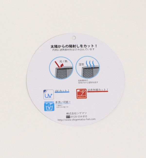 UNITED ARROWS green label relaxing「【別注】＜コカゲル＞ダウンワイド ハット」|ハット|