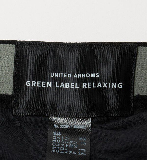 UNITED ARROWS green label relaxing「ファイン オーガニック ラッキー ボクサーパンツ」|インナー|