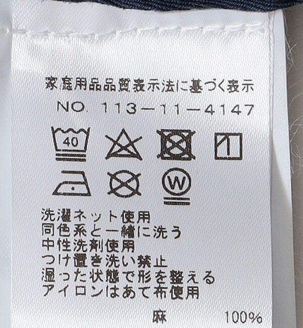 SHIPS「Drake's: LINEN GAMES TROUSER」|チノ|