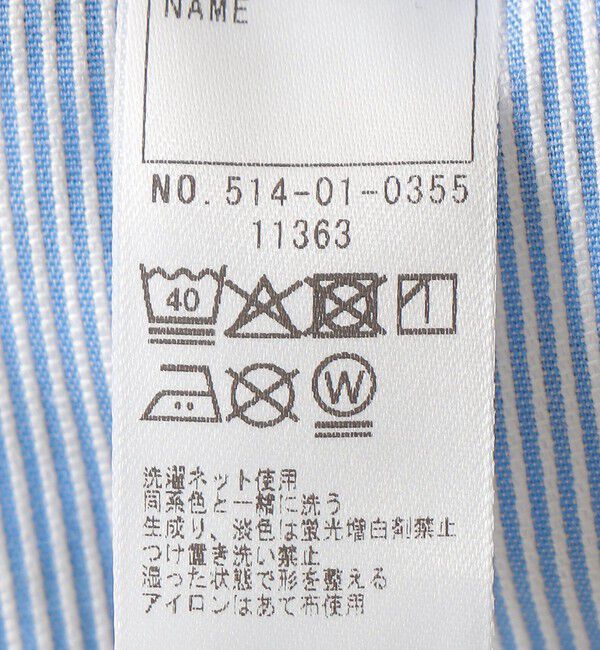 SHIPS KIDS「SHIPS KIDS:ベビー ボーダー リバーシブル コットン ポンチョ」|その他ベビーウェア|