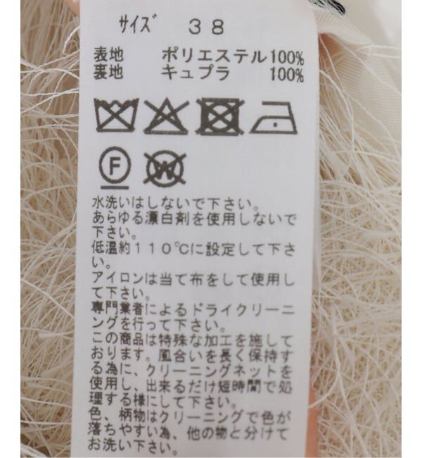  「TOGA PULLA FRINGE SHIRT S/S TP261-FJ232：シャツ」|シャツ・ブラウス|