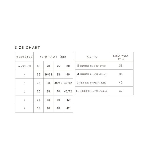 EMILYWEEK「《予約》【ACTIVE】Bamboo ボーイレッグショーツ（ベージュA、オレンジ）」|インナー|