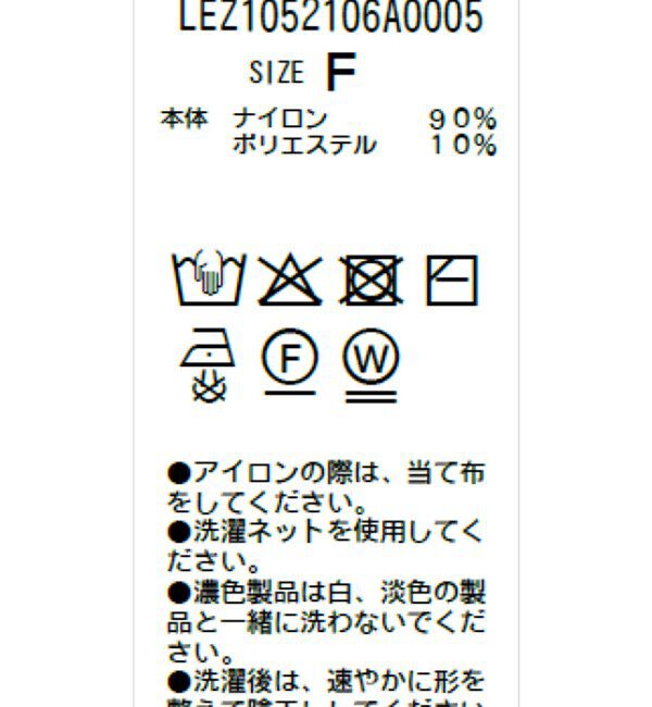  「【前後2WAY/オケージョンにも◎】レースUネックトップス」|Tシャツ・カットソー|