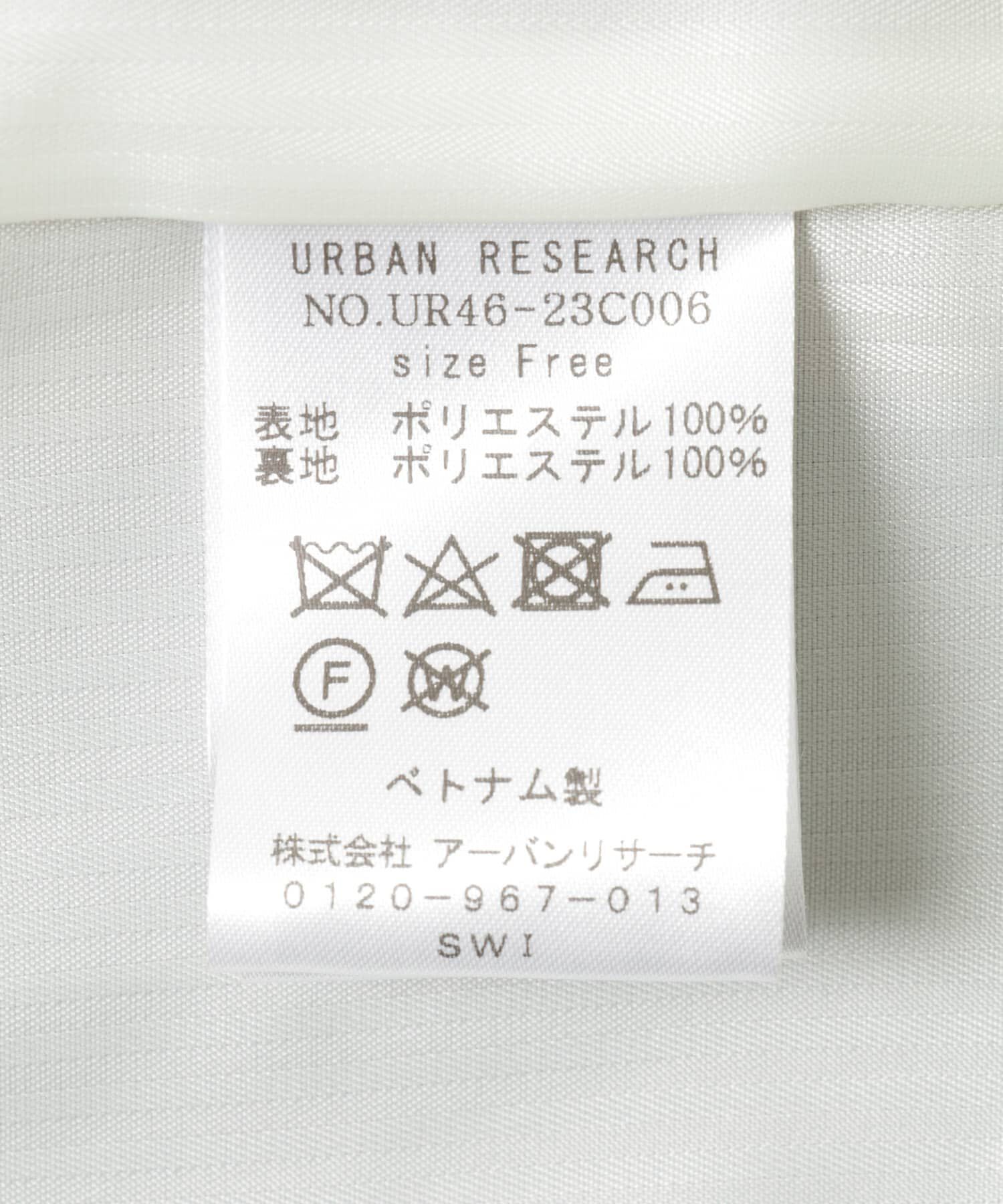 URBAN RESEARCH「スウェードライクジレ」|ベスト・ジレ|