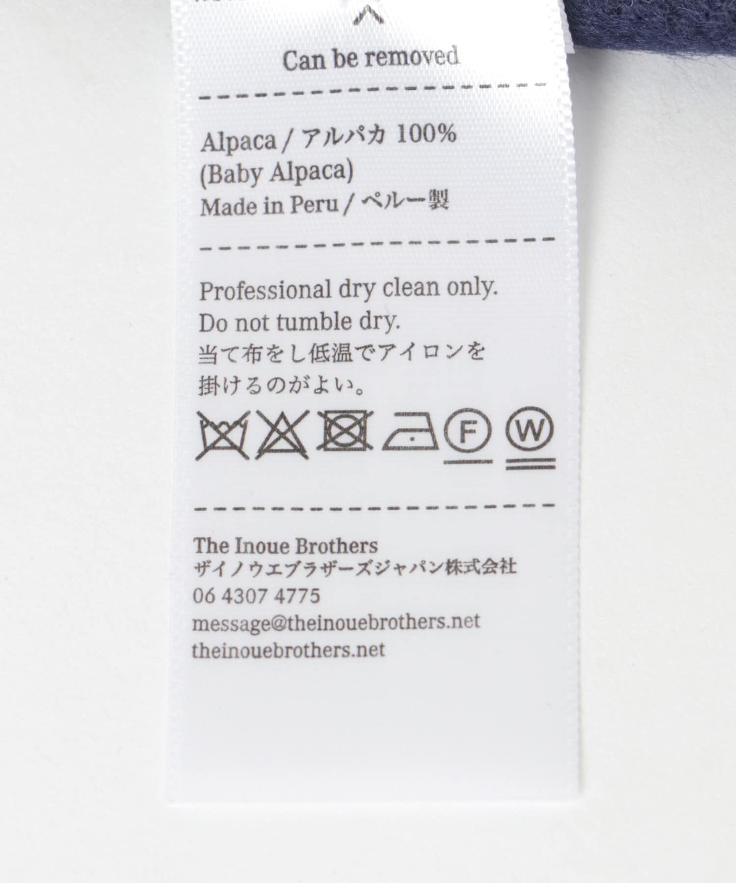 URBAN RESEARCH「THE INOUE BROTHERS　Brushed Scarf」|マフラー|