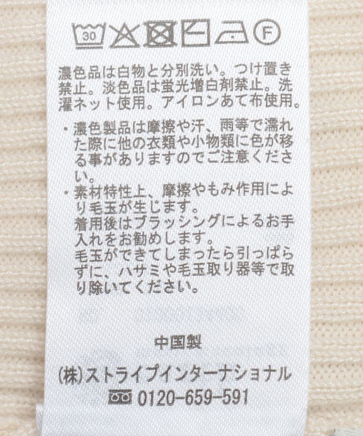 earth music&ecology「リボンニットアンサンブル」|ニット・セーター|