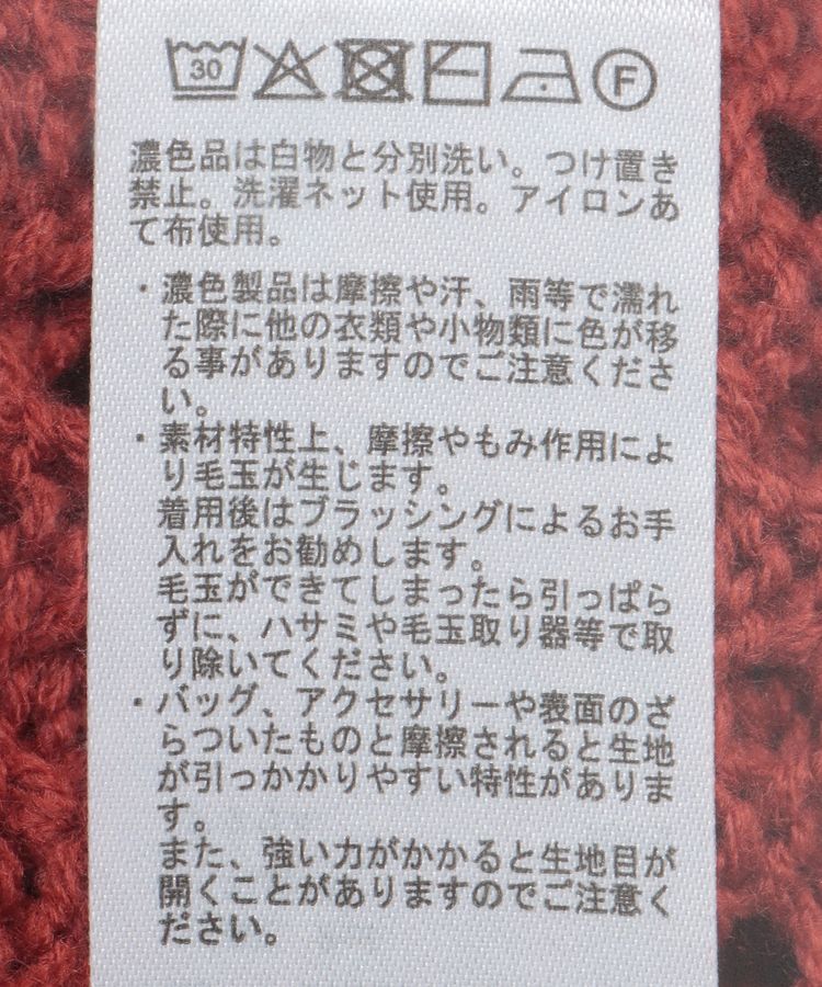 earth music&ecology「フロントリボン透かし編みカーディガン」|カーディガン|