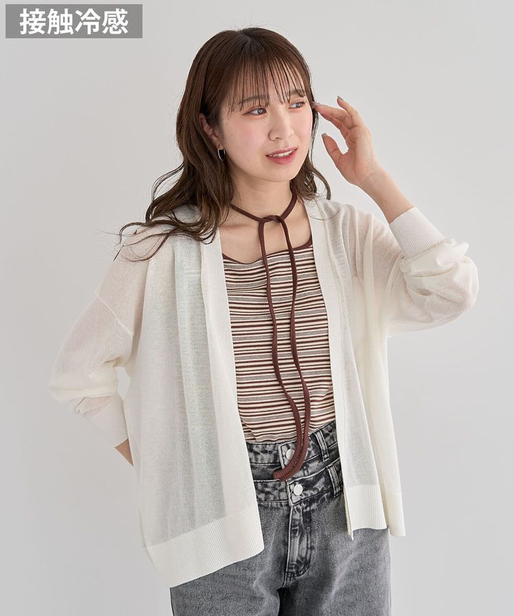 Green Parks「【WEB限定】接触冷感ゆったりカーディガン」|カーディガン|Off White