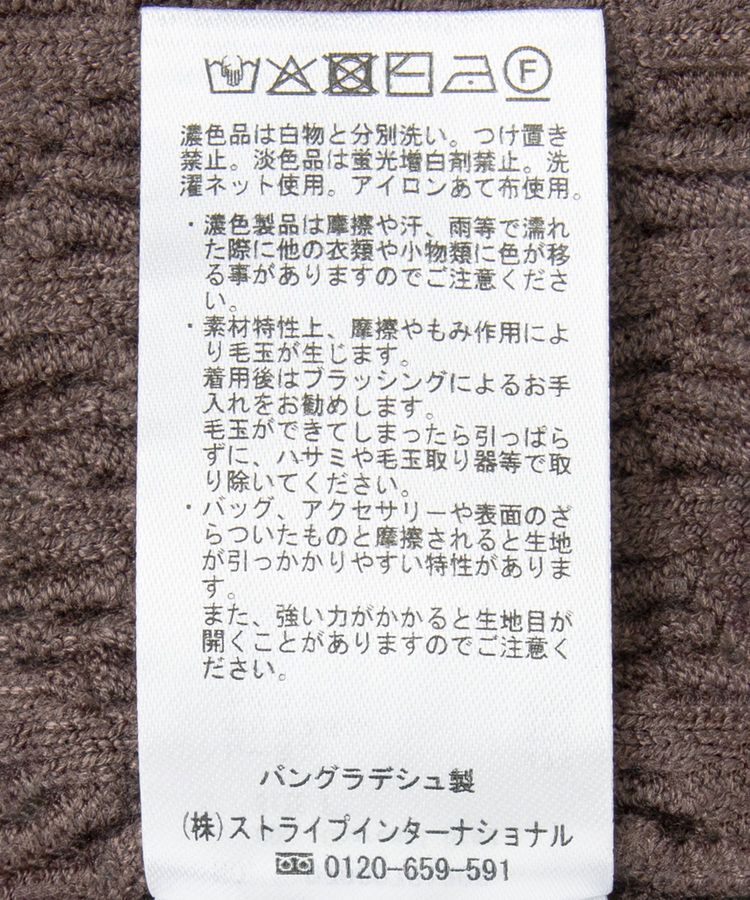 YECCA VECCA「金釦ミニケーブルニット」|ニット・セーター|