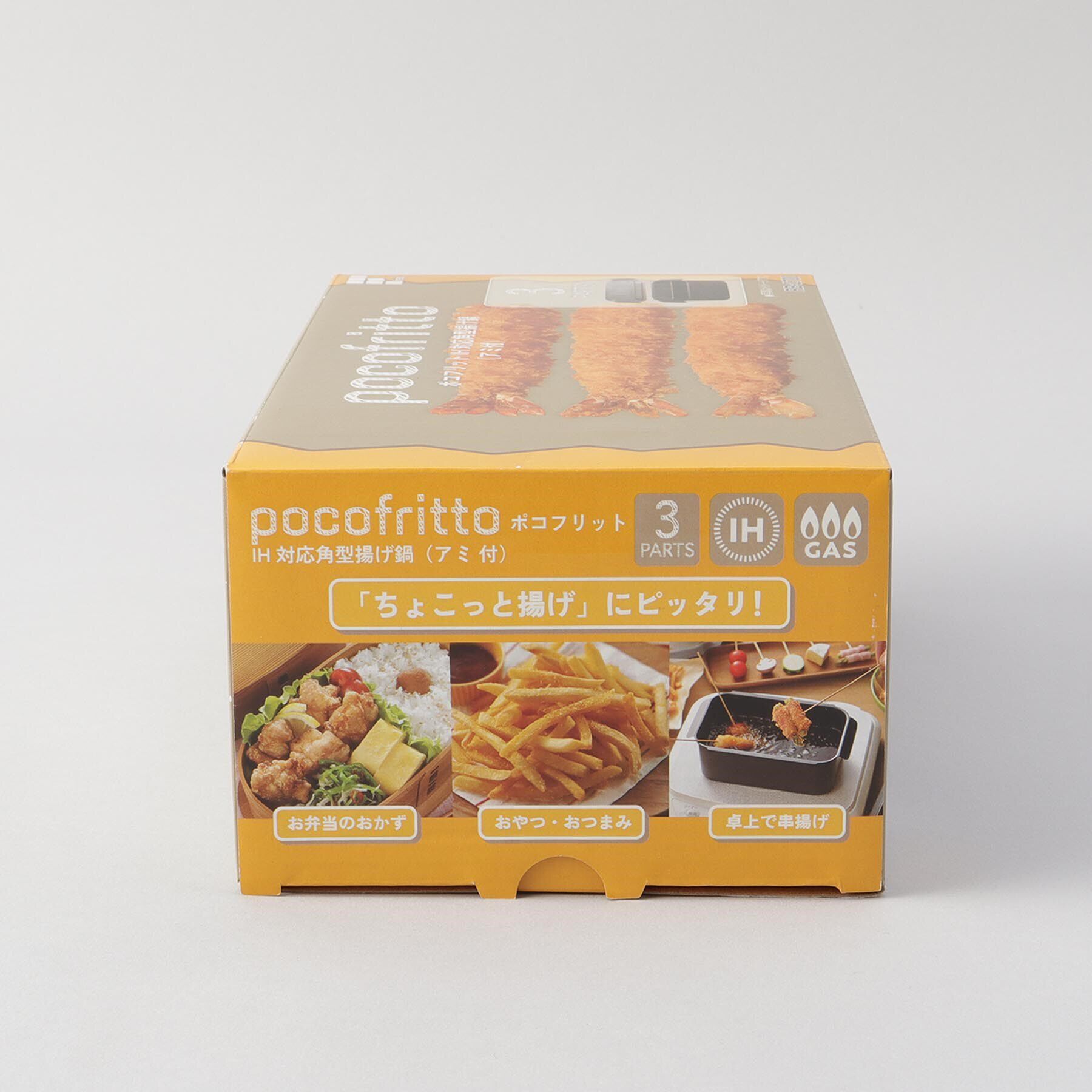 212 KITCHEN STORE「ポコフリットＩＨ対応角型揚げ鍋　アミ付」|食器・キッチングッズ|