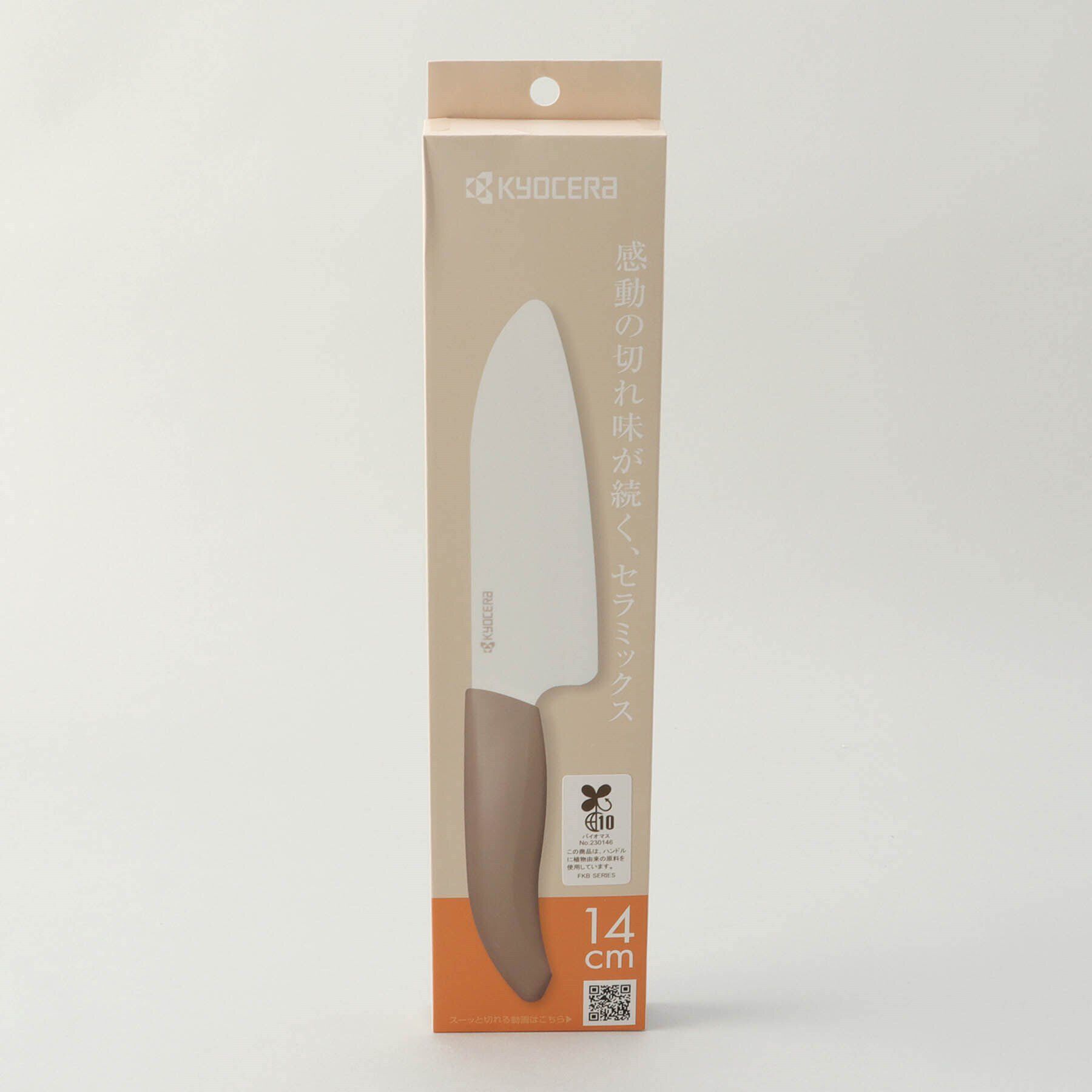 212 KITCHEN STORE「セラミックナイフ 14cm BE ＜京セラ ＞」|食器・キッチングッズ|