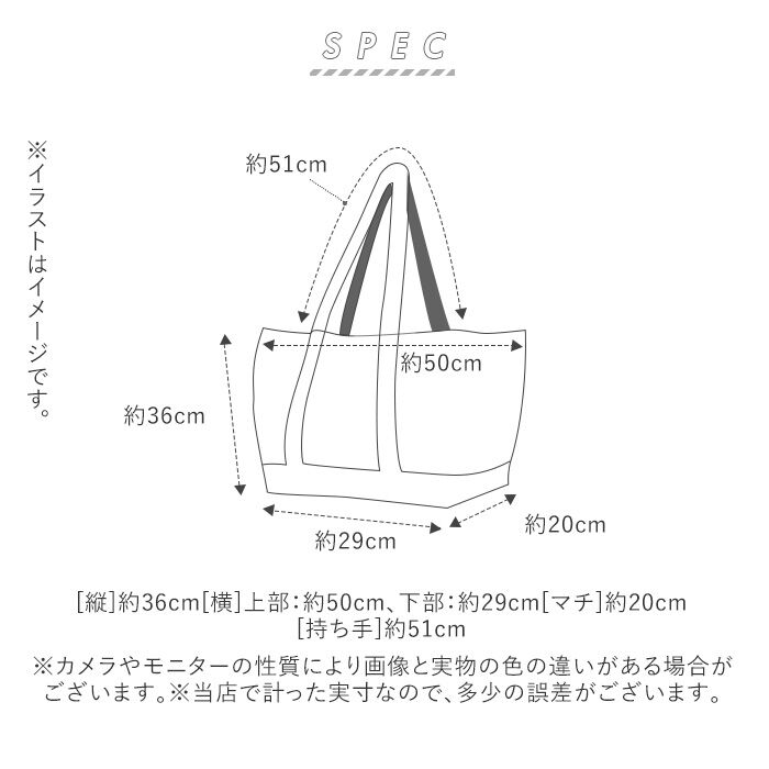moz「moz トートバッグ 通販 帆布 black ブランド モズ おしゃれ ll サイズ 布」|トートバッグ|