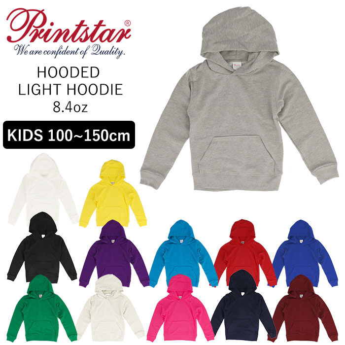 BACKYARD FAMILY「パーカー キッズ 通販 ジュニア パーカ スエット フーディー フーデッドライトパーカー」|その他ベビーウェア|