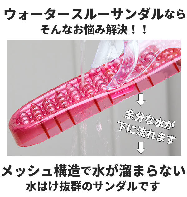 BACKYARD FAMILY「サンダル スリッパ ベランダサンダル ウォータースルーサンダル ベランダ 通販 レディース メンズ」|サンダル|