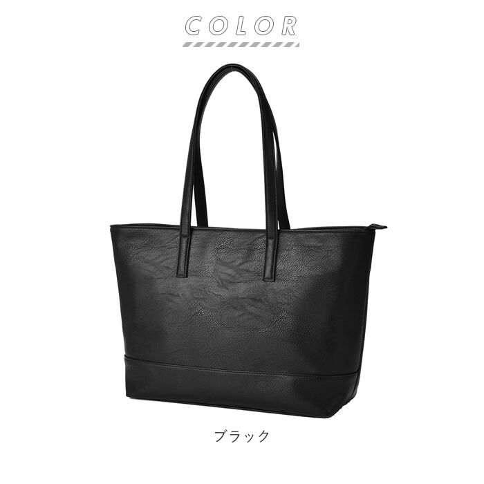 BACKYARD FAMILY「トートバッグ メンズ 大きめ 通販 ビジネスバッグ トートバック ショルダーバッグ ビジネスバッグ」|トートバッグ|