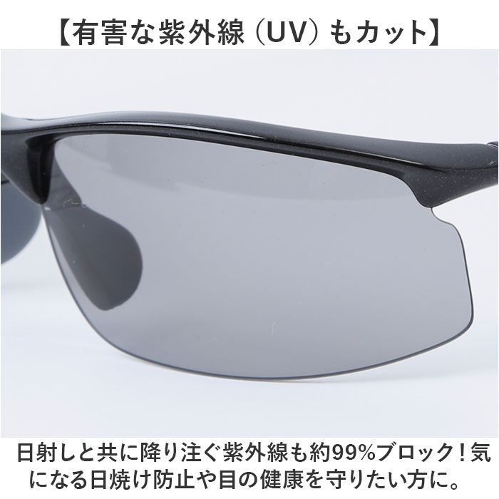 BACKYARD FAMILY「偏光サングラス 通販 日本製 偏光レンズ サングラス ノーズ調節可能 ペトロイドレンズ ゴルフ」|サングラス|