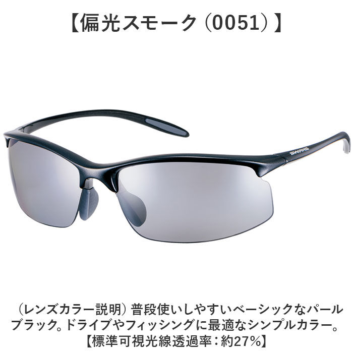 BACKYARD FAMILY「偏光サングラス 通販 日本製 偏光レンズ サングラス ノーズ調節可能 ペトロイドレンズ ゴルフ」|サングラス|