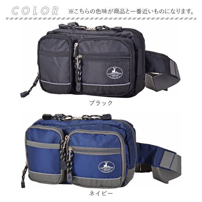BACKYARD FAMILY「キャプテンスタッグ ウエストバッグ 通販 ウエストポーチ ヒップバッグ ウエストバック」|その他|