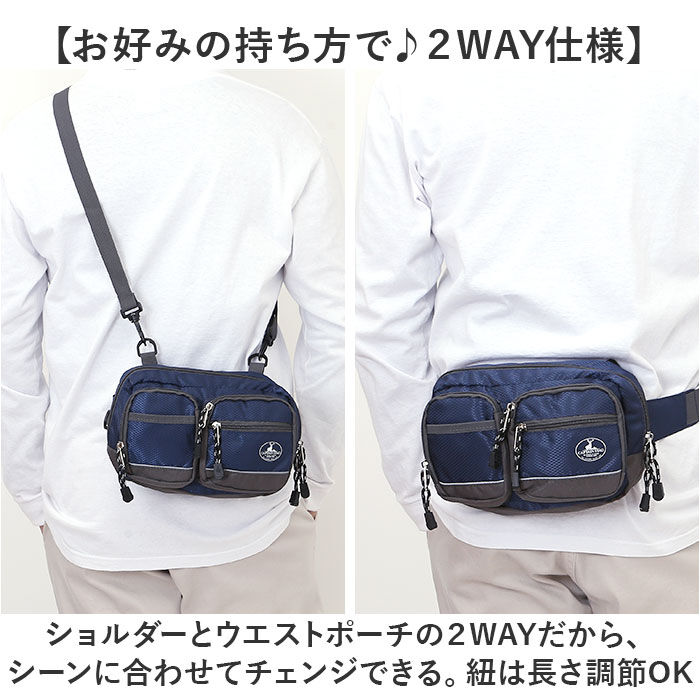 BACKYARD FAMILY「キャプテンスタッグ ウエストバッグ 通販 ウエストポーチ ヒップバッグ ウエストバック」|その他|