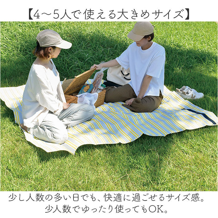 BACKYARD FAMILY「piatto ピアット レジャーシート L 通販 敷物 ピクニックシート シート レジャーマット」|その他|