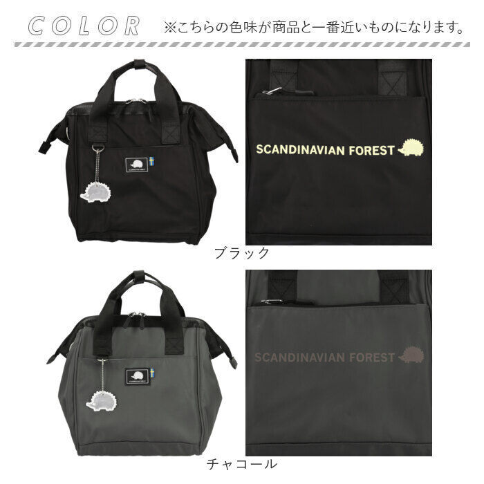 BACKYARD FAMILY「スカンジナビアンフォレスト ショルダー 251-KESF362 通販 ショルダーバッグ」|ショルダー・メッセンジャー|