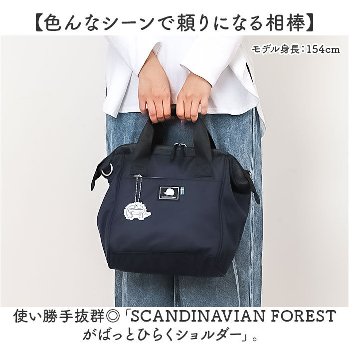 BACKYARD FAMILY「スカンジナビアンフォレスト ショルダー 251-KESF362 通販 ショルダーバッグ」|ショルダー・メッセンジャー|