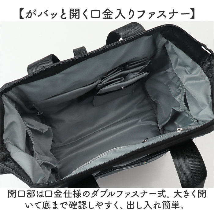 BACKYARD FAMILY「スカンジナビアンフォレスト ショルダー 251-KESF362 通販 ショルダーバッグ」|ショルダー・メッセンジャー|