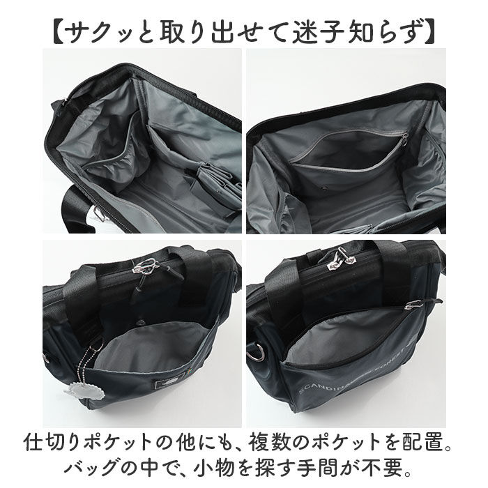 BACKYARD FAMILY「スカンジナビアンフォレスト ショルダー 251-KESF362 通販 ショルダーバッグ」|ショルダー・メッセンジャー|