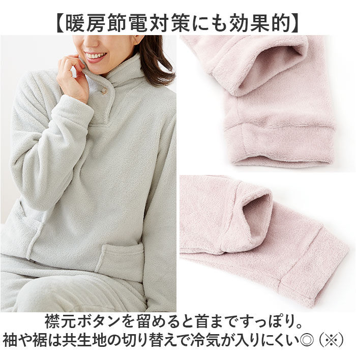 BACKYARD FAMILY「パジャマ 上下セット レディース 通販 ふわふわ フリースパジャマ 長袖 セットアップ」|ルームウェア|