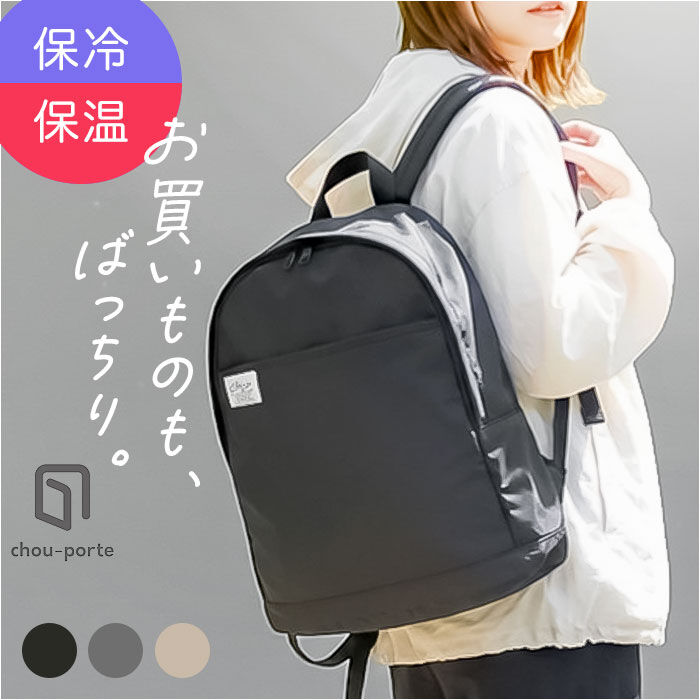 BACKYARD FAMILY「リュック レディース 通販 リュックサック バックパック マザーズバッグ マザーズリュック バッグ」|リュック|