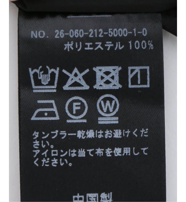 U by SPICK&SPAN「シアーミックスティアードスカート」|スカート|