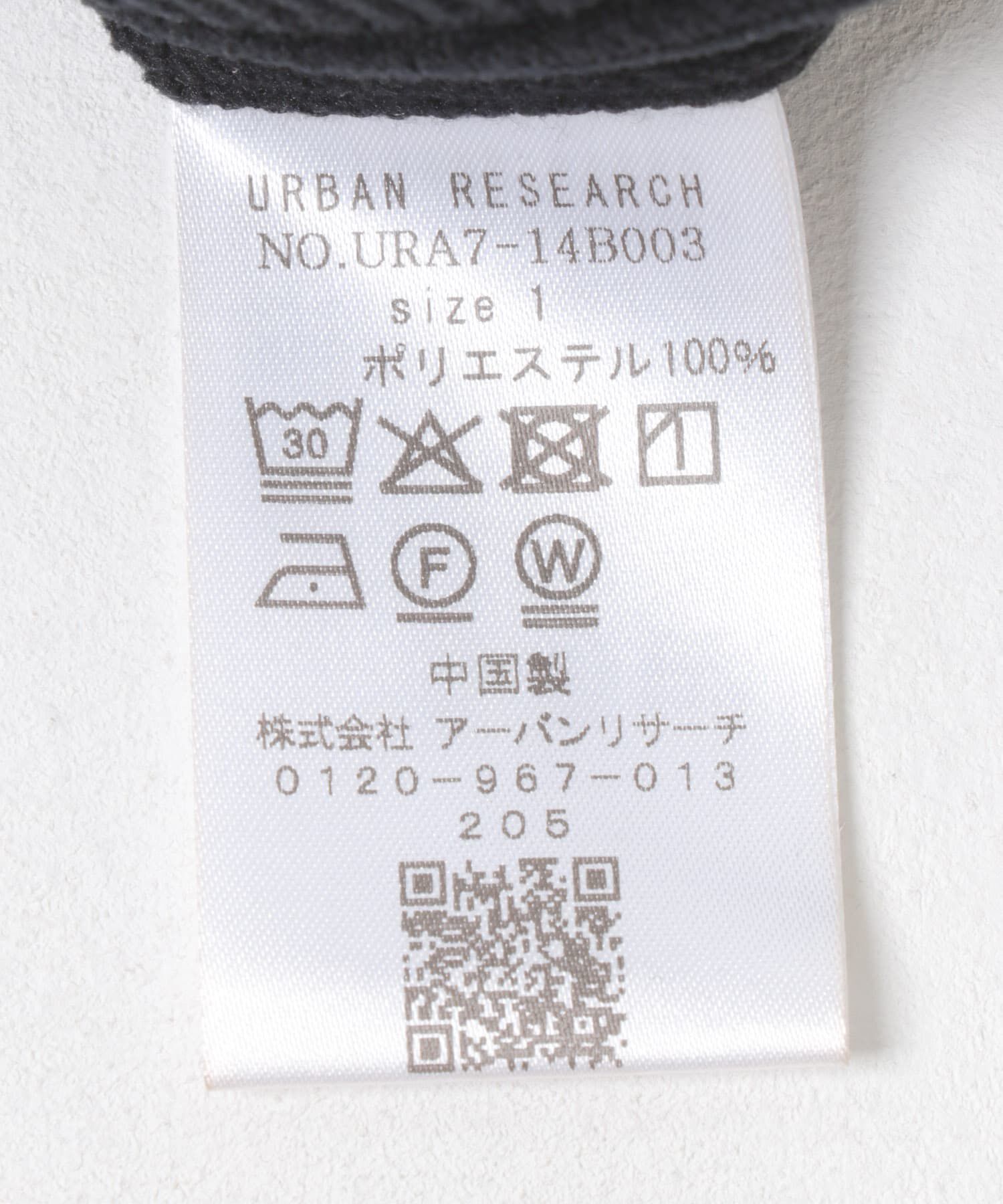 URBAN RESEARCH「Wide Dad　Dad EASY CORDUROY WIDE PANTS」|その他|