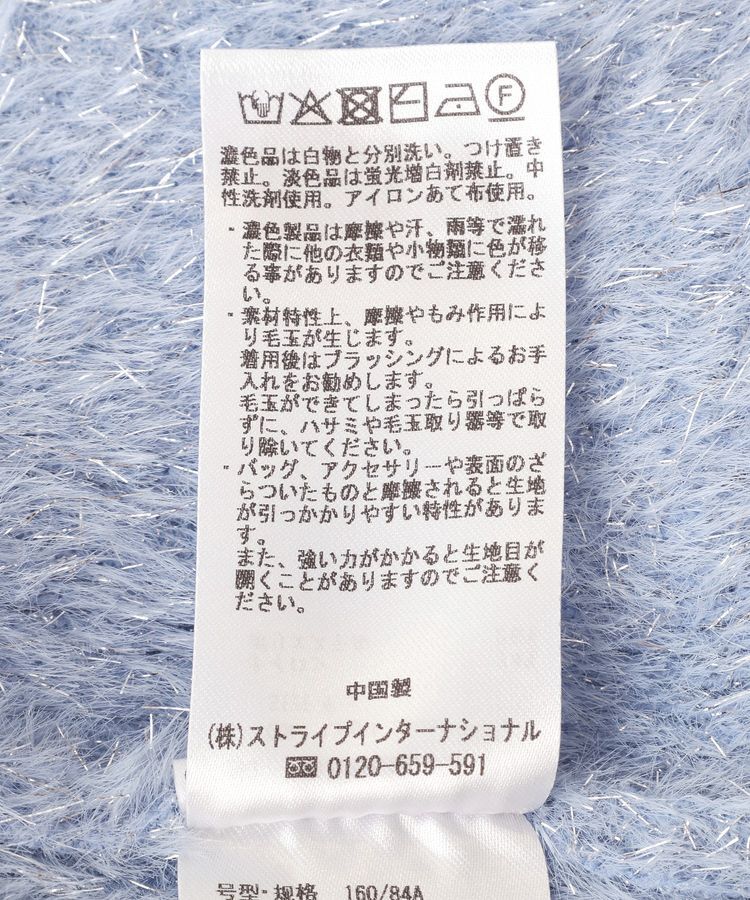 YECCA VECCA「ラメシャギードルマンニット」|ニット・セーター|