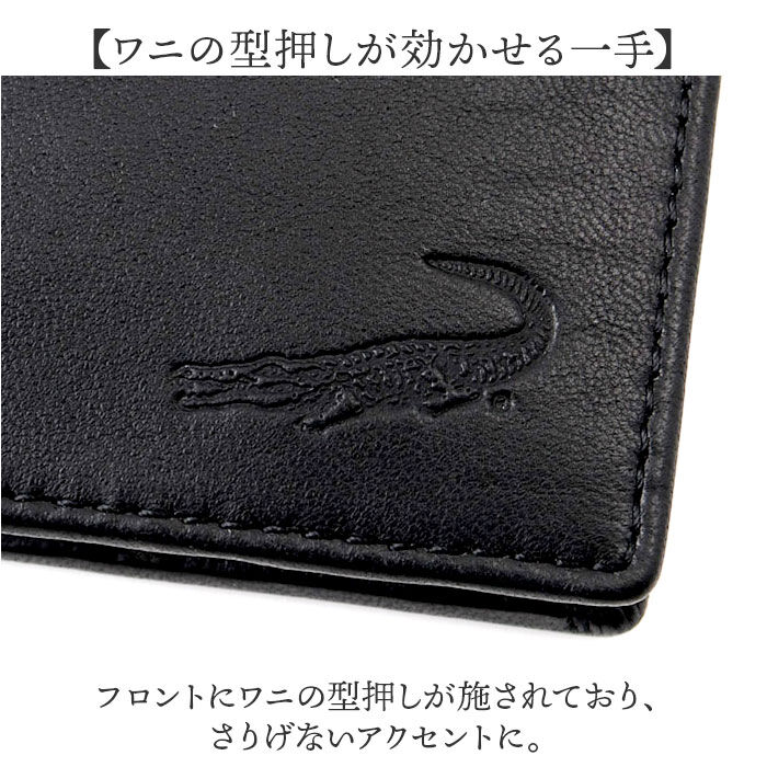 BACKYARD FAMILY「crocodile 財布 クロコダイル 205-8652 通販 二つ折り財布 2つ折り財布」|財布|
