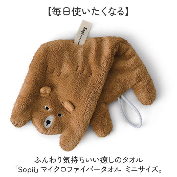 BACKYARD FAMILY「ミニタオル 速乾 通販 タオル 速乾タオル 吸水タオル ハンドタオル 手拭きタオル 手拭き」|タオル|