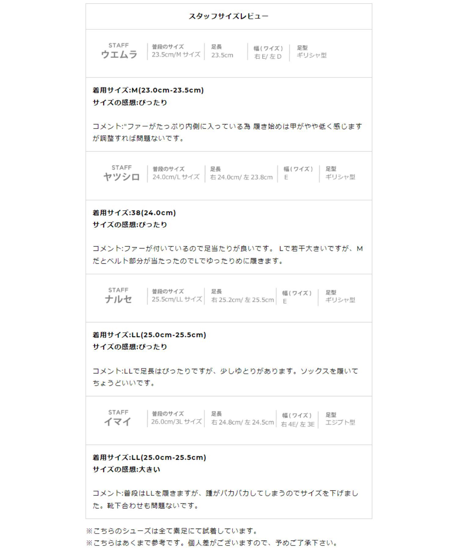 ORiental TRaffic「ダブルベルトファーサンダル/41207」|サンダル|