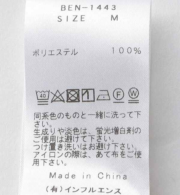 SHIPS「BENCH MARKING SHIRT: スキッパー ポリエステル フェイクスエード シャツ」|シャツ・ブラウス|