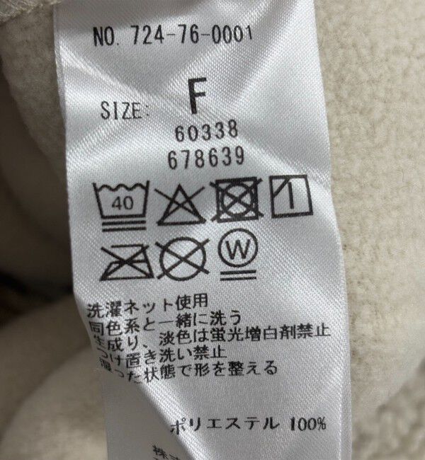 SHIPS any「SHIPS any:〈洗濯機可能〉ボア フリース スタンド ベスト」|ダウンベスト・ベスト|