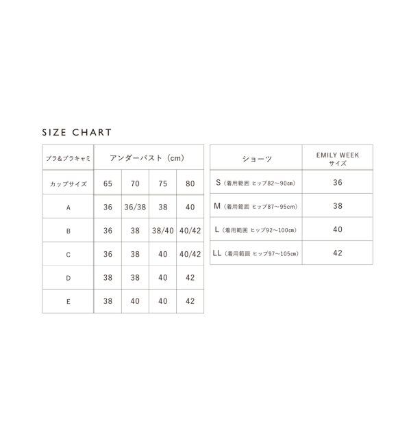 EMILYWEEK「《36サイズ》【ACTIVE】Bamboo ストレッチブラ（ブラック）」|インナー|