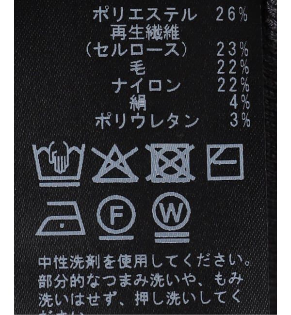 Spick and Span「《手洗い可》シルク混アメスリタートルネック」|ニット・セーター|