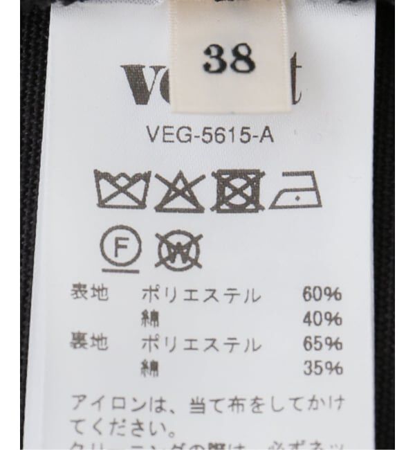 NOBLE「venit/ヴェニット バックオープンブラウス」|シャツ・ブラウス|