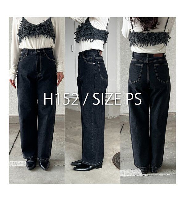  「【新色/人気アイテムがアップグレード】13ozハイウエストストレートデニム」|デニム|