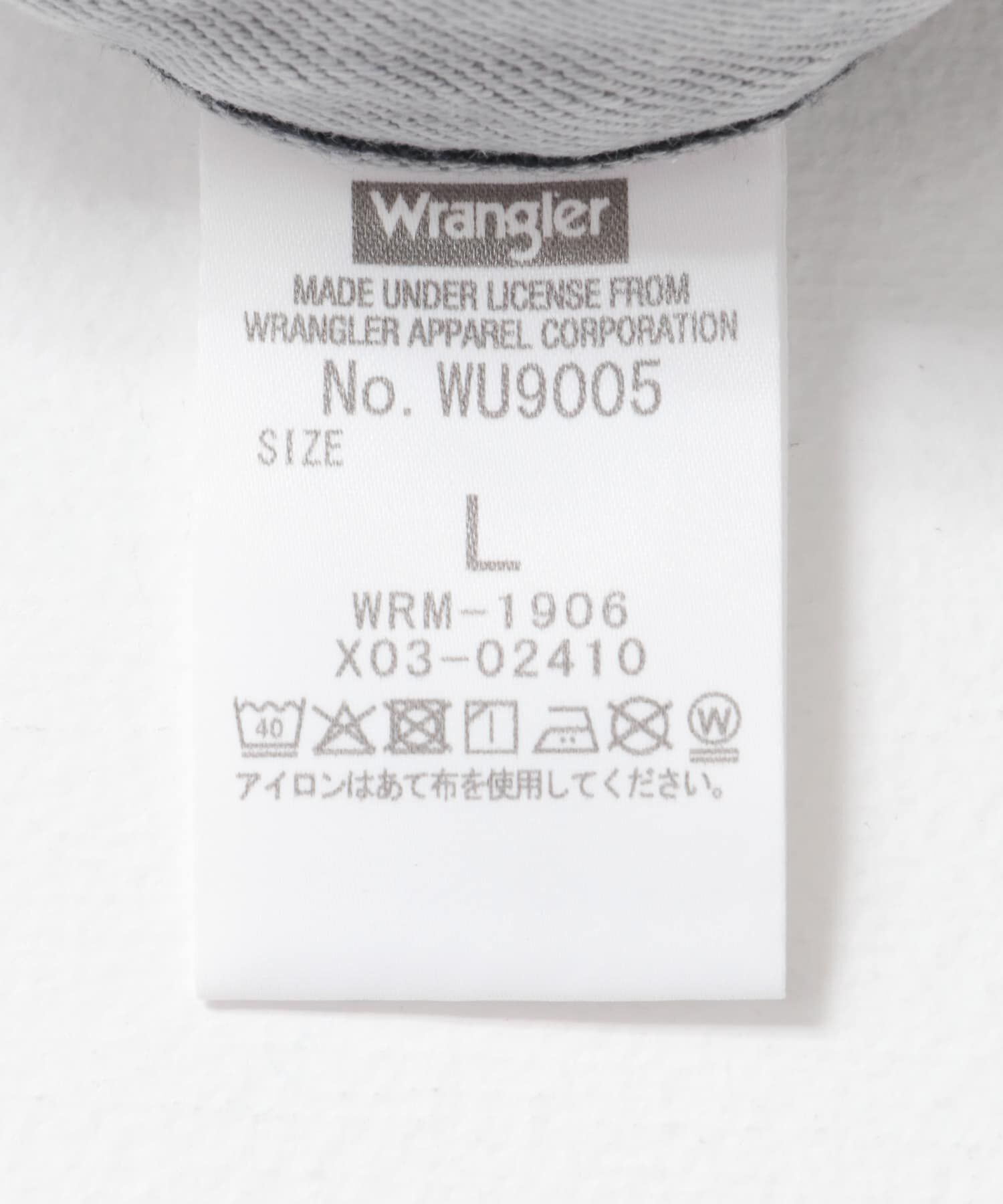 Sonny Label 「Wrangler　WREMAKE WIDE」|デニム|