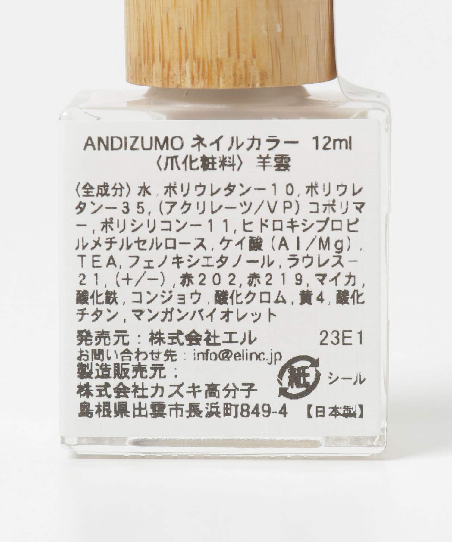 URBAN RESEARCH「『別注』ANDIZUMO&times;URBAN RESEARCH　ネイルカラー」|その他|