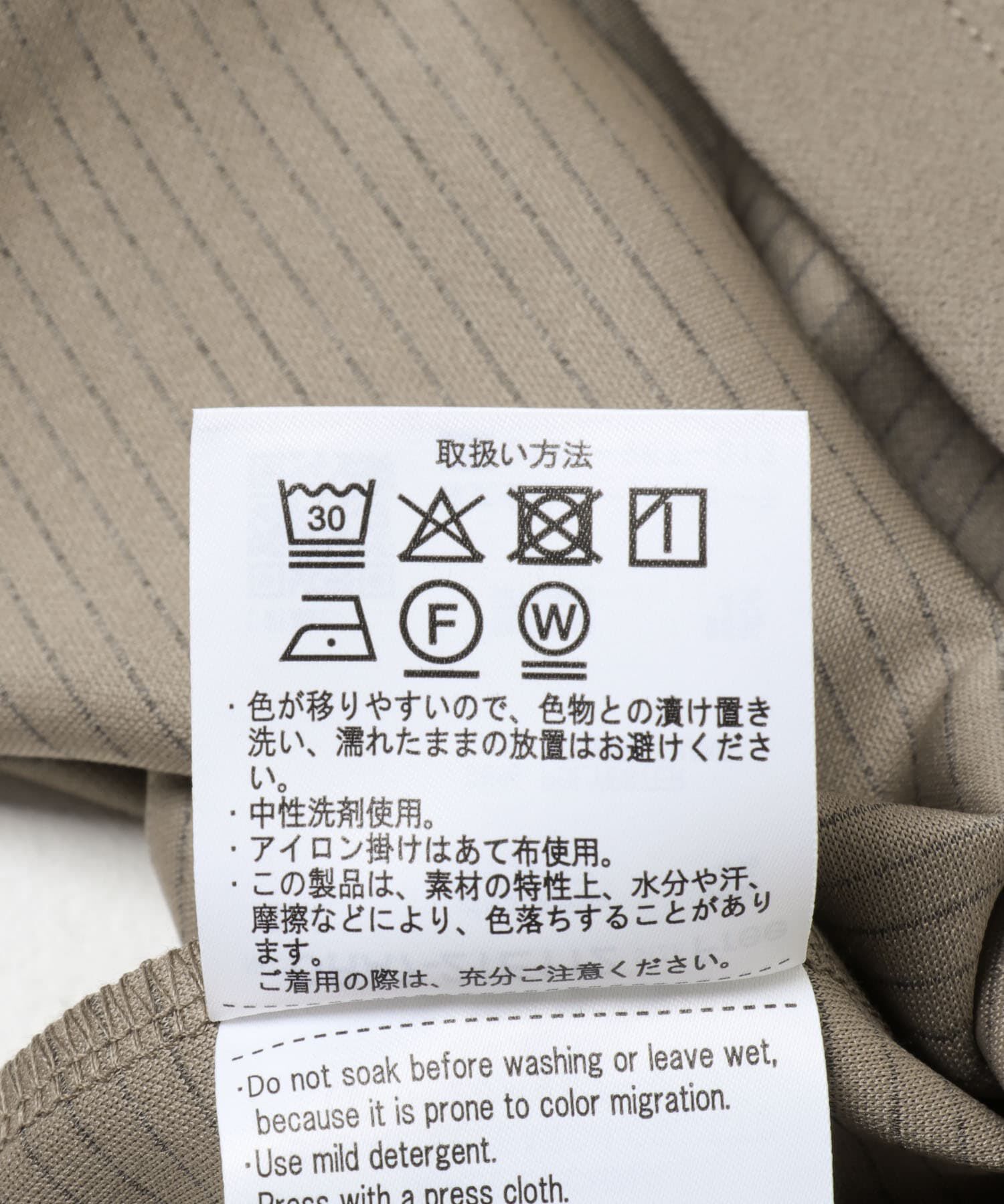 URBAN RESEARCH DOORS「『UR TECH』ジョーゼットバックZIPPO」|Tシャツ・カットソー|