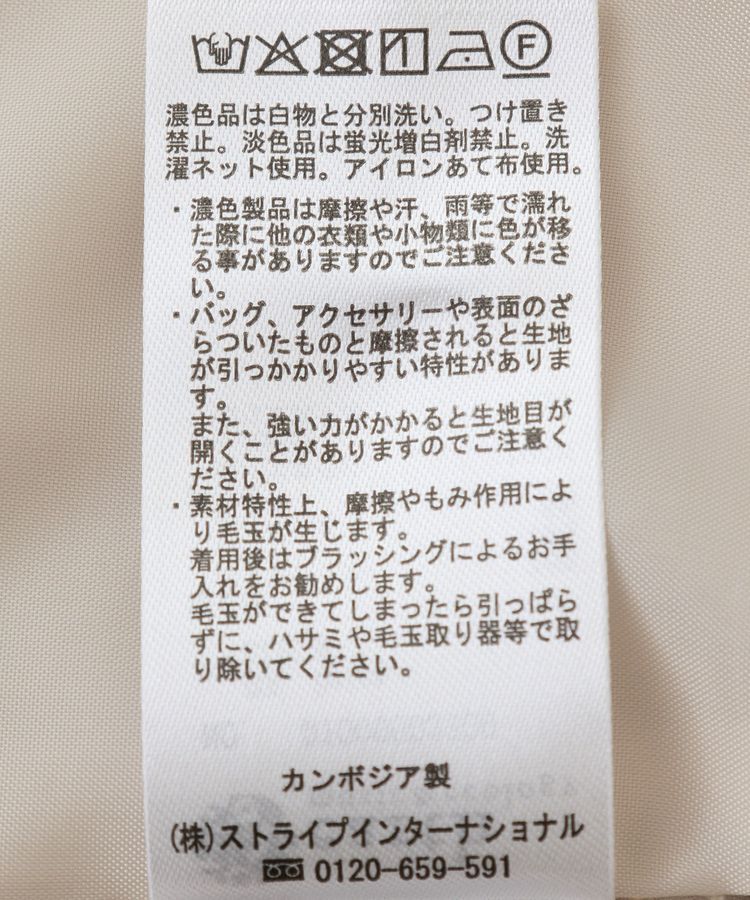 earth music&ecology「シングルテーラードジャケット」|テーラードジャケット|