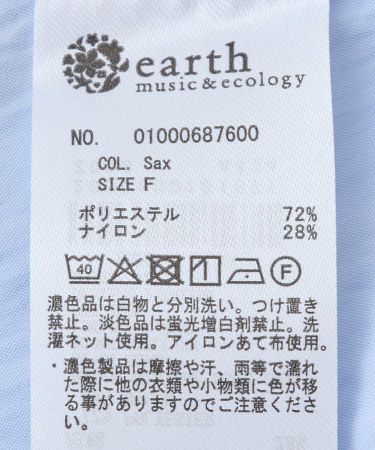 earth music&ecology「スクエアフロントリボンブラウス」|シャツ・ブラウス|