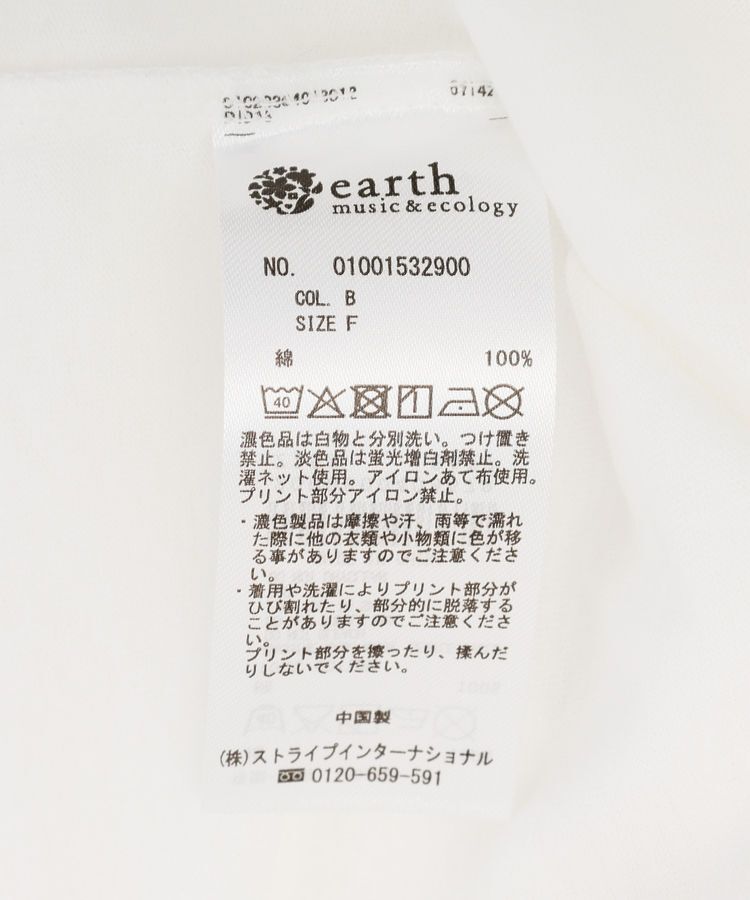 earth music&ecology「アソートグラフィックロンT」|Tシャツ・カットソー|