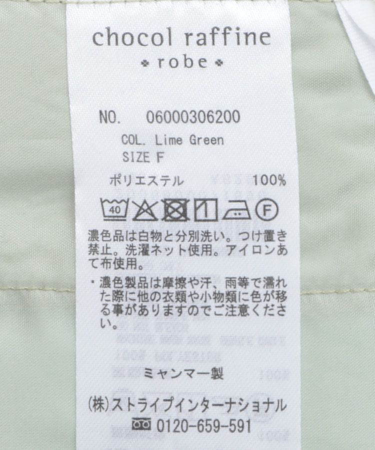 Green Parks「サラフレワイドパンツ(無地)」|その他|