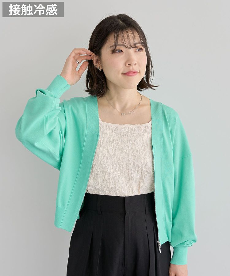 Green Parks「フロントZIPニットカーディガン」|カーディガン|Green